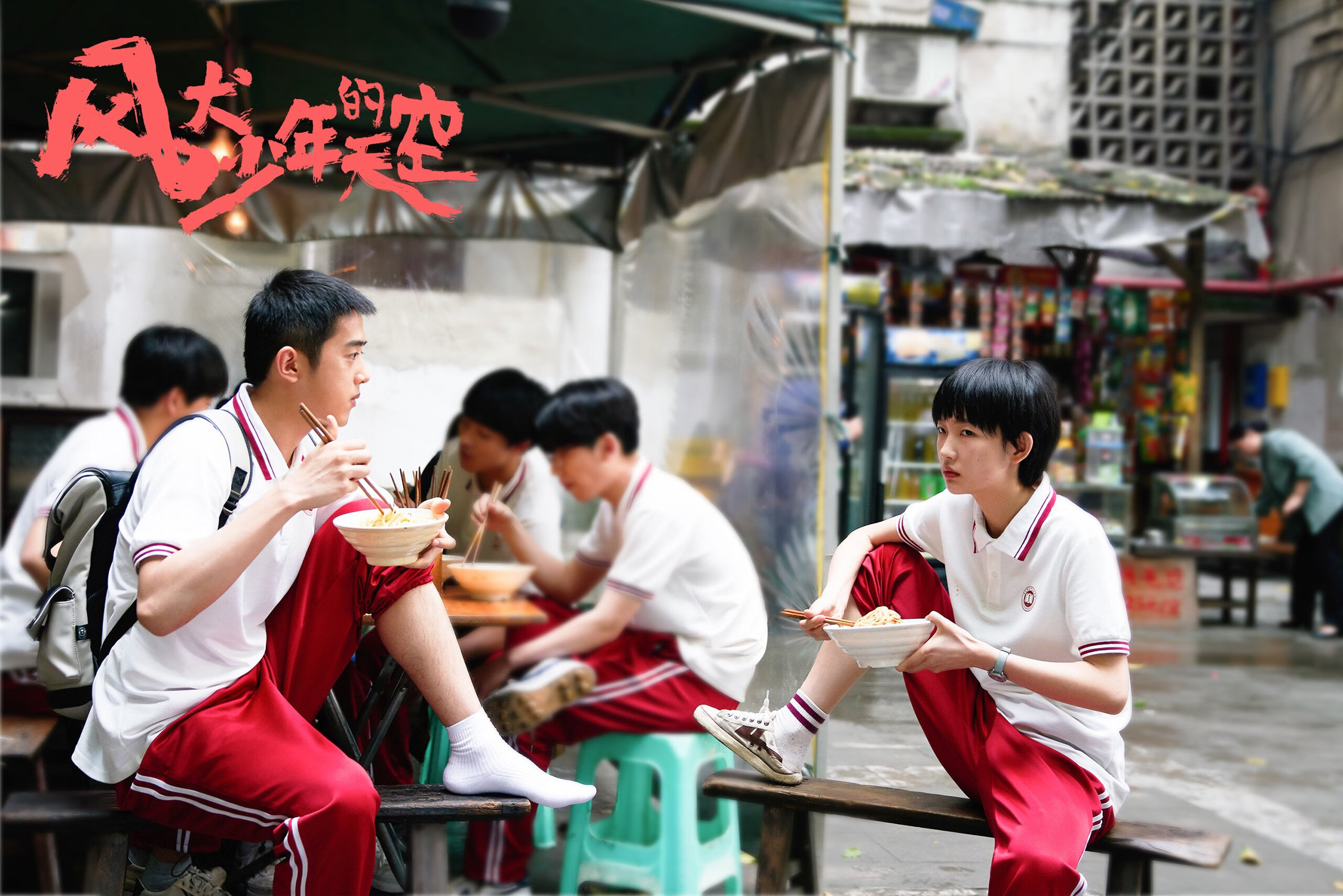 中国足球俱乐部注重品牌建设与推广，我国足球俱乐部